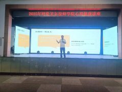 青春同频：呼伦贝尔技师学院开展心理健
